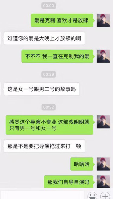 学会这套聊天方法，再不会担心约不出女生（下期）
