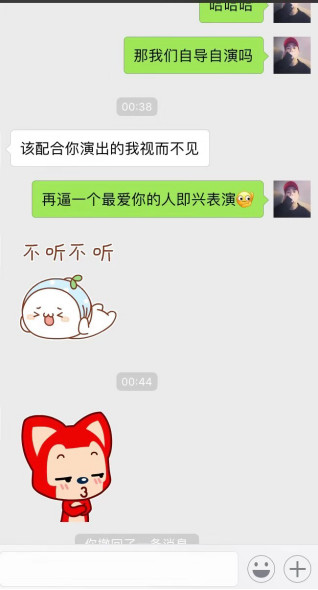 学会这套聊天方法，再不会担心约不出女生（下期）