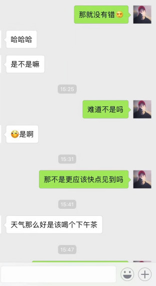 学会这套聊天方法，再不会担心约不出女生（下期）