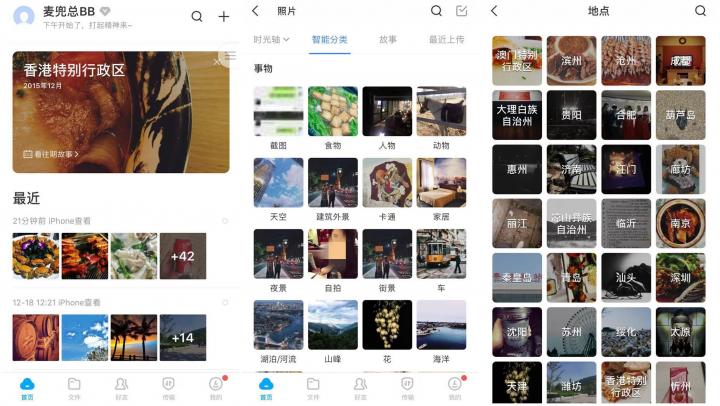 让女生妹子为之疯狂的展示面建设技巧！