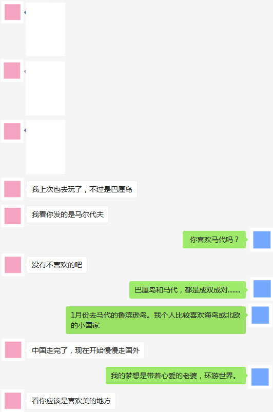 如何优雅的跟姑娘暧昧起来？