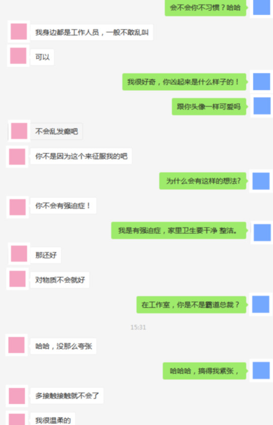 如何优雅的跟姑娘暧昧起来？