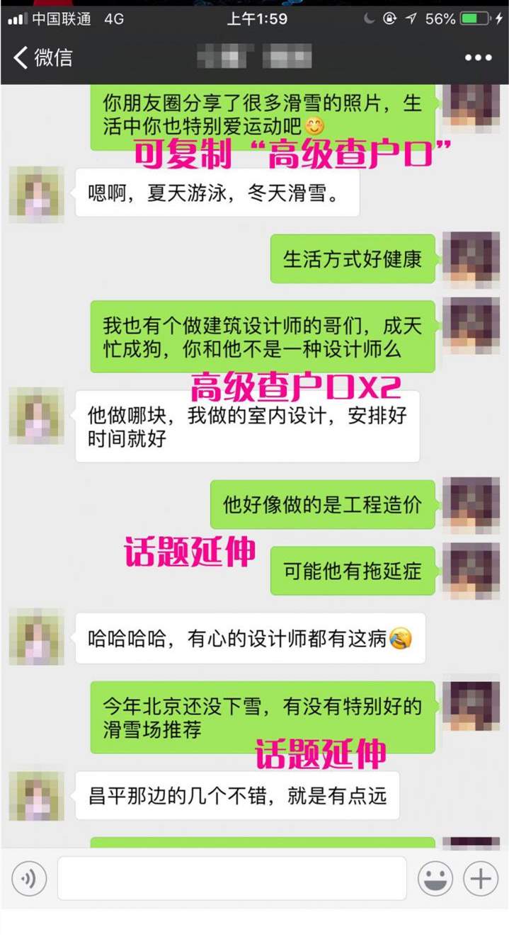 你知道你的一个神回复，能让心仪的妹子回味多久吗？