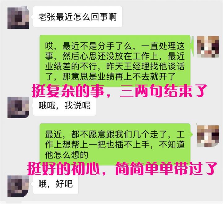 你知道你的一个神回复，能让心仪的妹子回味多久吗？