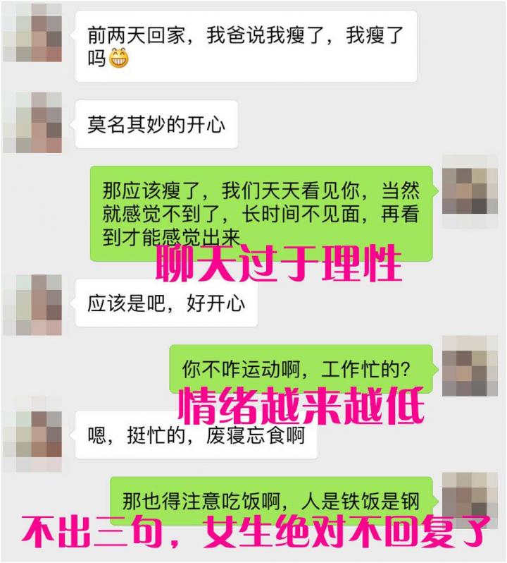 你知道你的一个神回复，能让心仪的妹子回味多久吗？