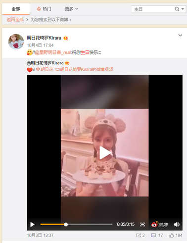 女神警告：如何成为一名渣男？