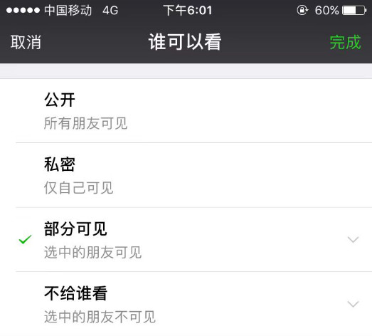 女神警告：如何成为一名渣男？
