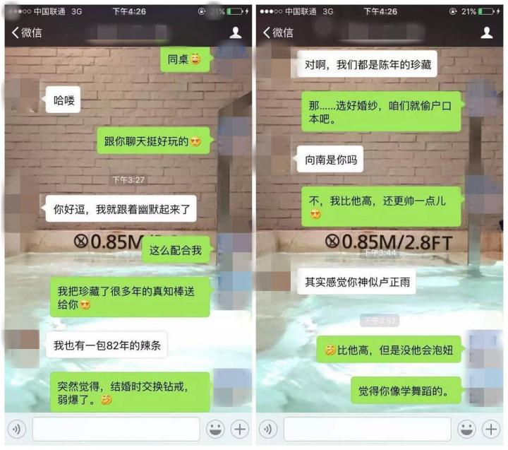 这样聊天，让好看的妹子主动约你