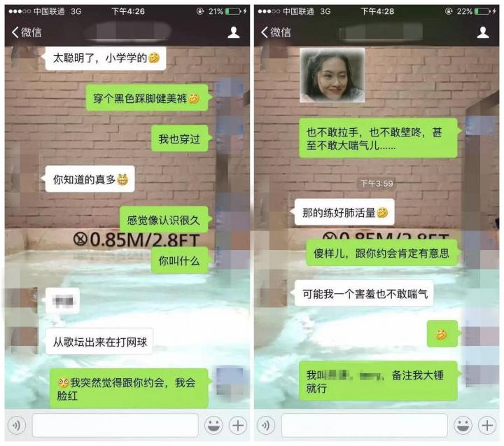 这样聊天，让好看的妹子主动约你