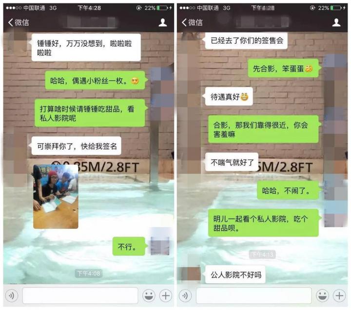 这样聊天，让好看的妹子主动约你