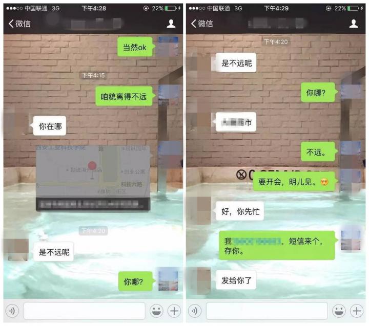 这样聊天，让好看的妹子主动约你