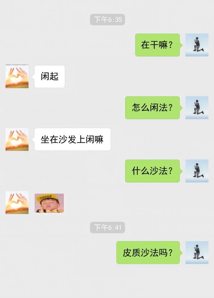 在和女生聊天时，突破“在干嘛”“吃了吗”“晚安”的循环-恋爱撩妹网-聊天话术|脱单方法|约会技巧|哄女生|牵手探探微信聊天案例|