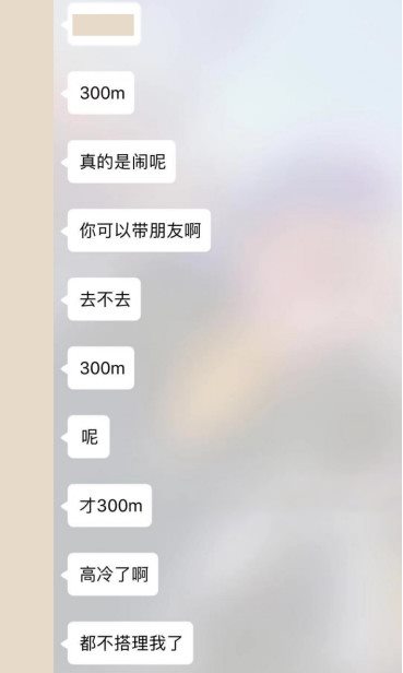 脱单必备：让女生主动向我发起邀约的技巧-恋爱撩妹网-聊天话术|脱单方法|约会技巧|哄女生|牵手探探微信聊天案例|