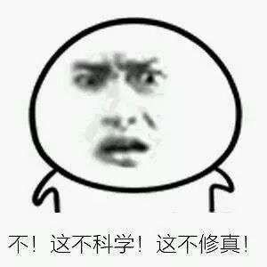 表情用的好，妹子聊的好，表情包要这么用