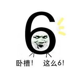表情用的好，妹子聊的好，表情包要这么用