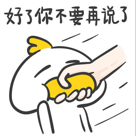表情用的好，妹子聊的好，表情包要这么用