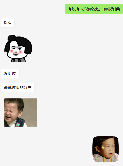 学会这两个技巧，还怕和女生聊天会尴尬吗？