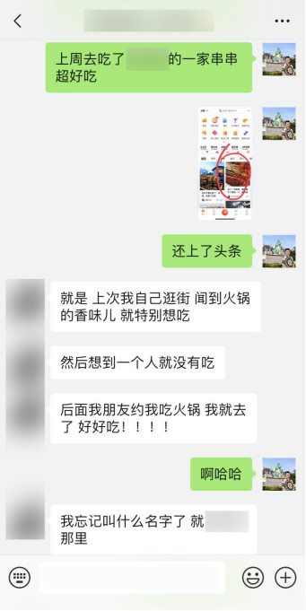 追女生撩妹时必须掌握的三种聊天神技巧！-恋爱撩妹网-聊天话术|脱单方法|约会技巧|哄女生|牵手探探微信聊天案例|