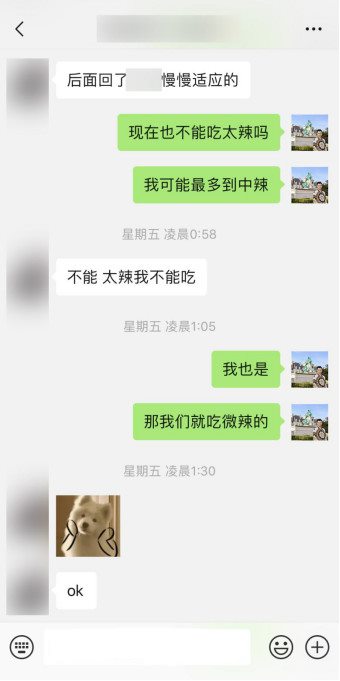 追女生撩妹时必须掌握的三种聊天神技巧！