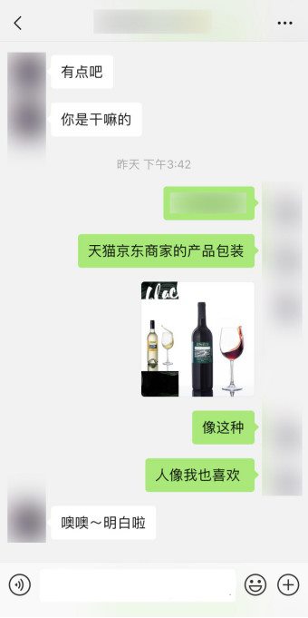 追女生撩妹时必须掌握的三种聊天神技巧！