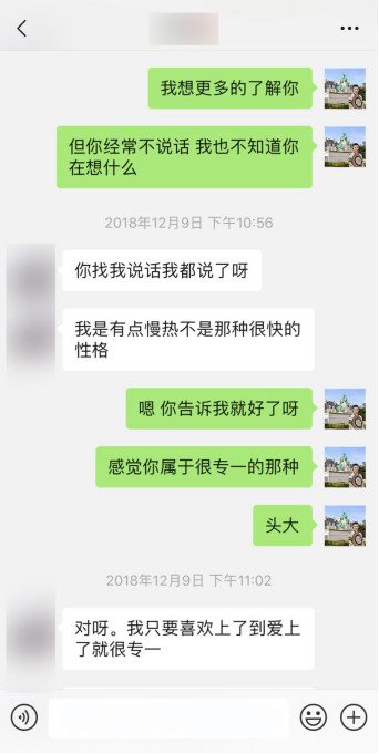 追女生撩妹时必须掌握的三种聊天神技巧！
