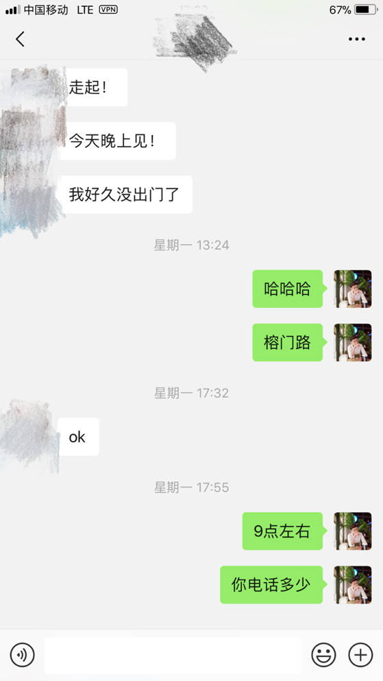 泡妞聊天实战案例-和夜店女玩家的故事-恋爱撩妹网-聊天话术|脱单方法|约会技巧|哄女生|牵手探探微信聊天案例|