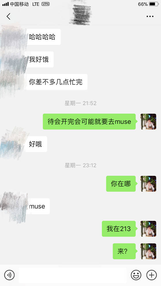 泡妞聊天实战案例-和夜店女玩家的故事