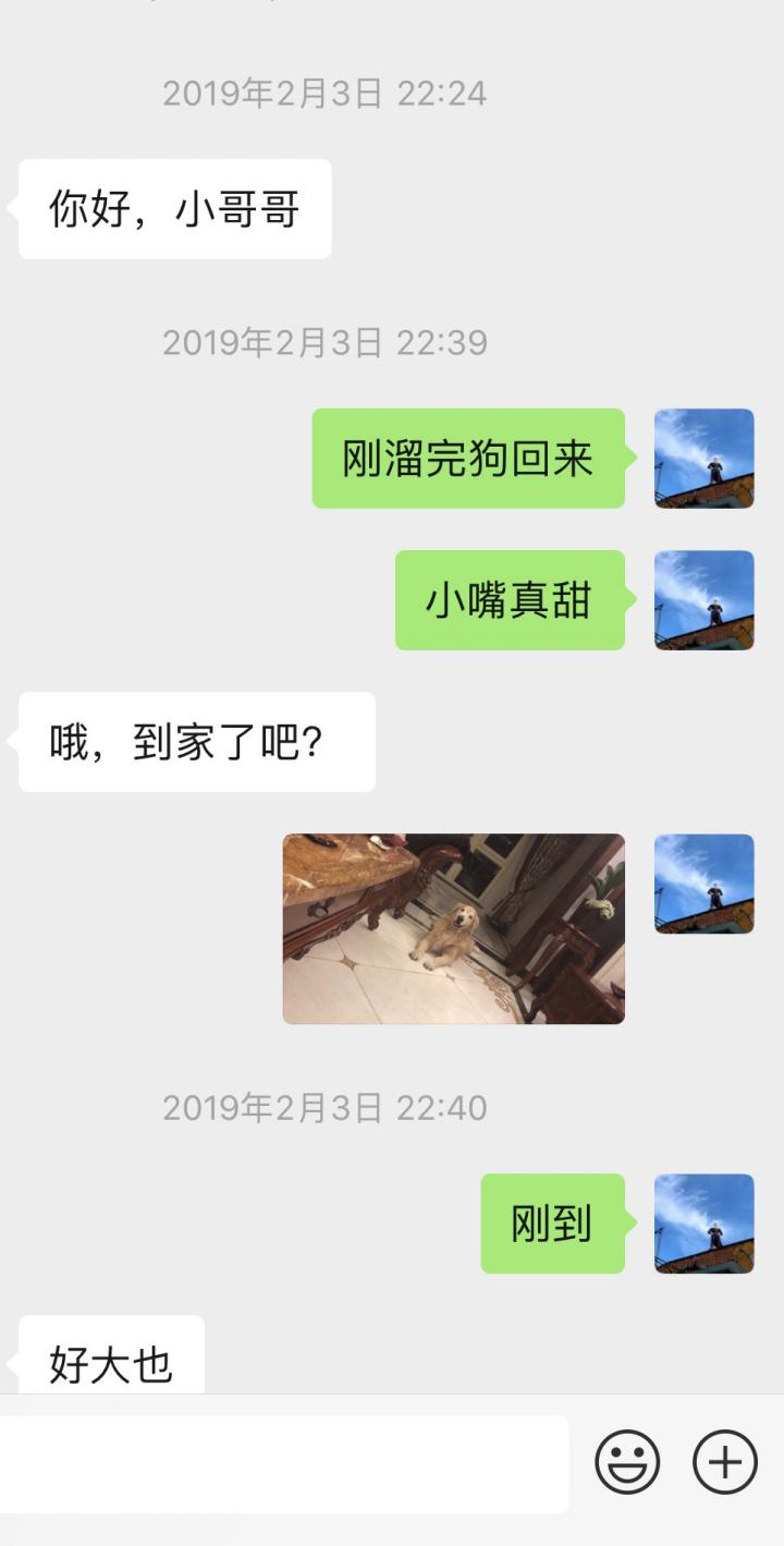 【PUA实战案例】那晚我带走了那个价值完全碾压我的小姐姐！