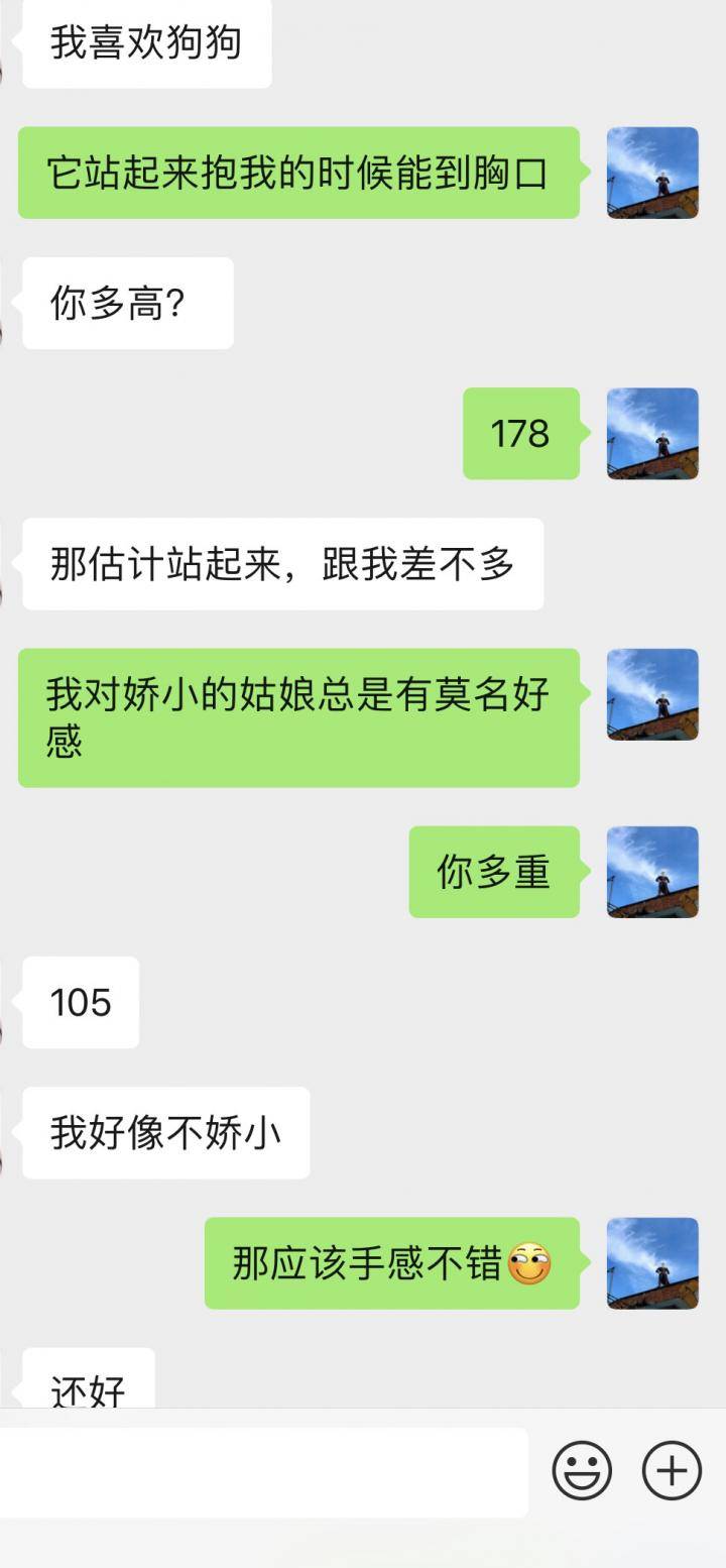 【PUA实战案例】那晚我带走了那个价值完全碾压我的小姐姐！