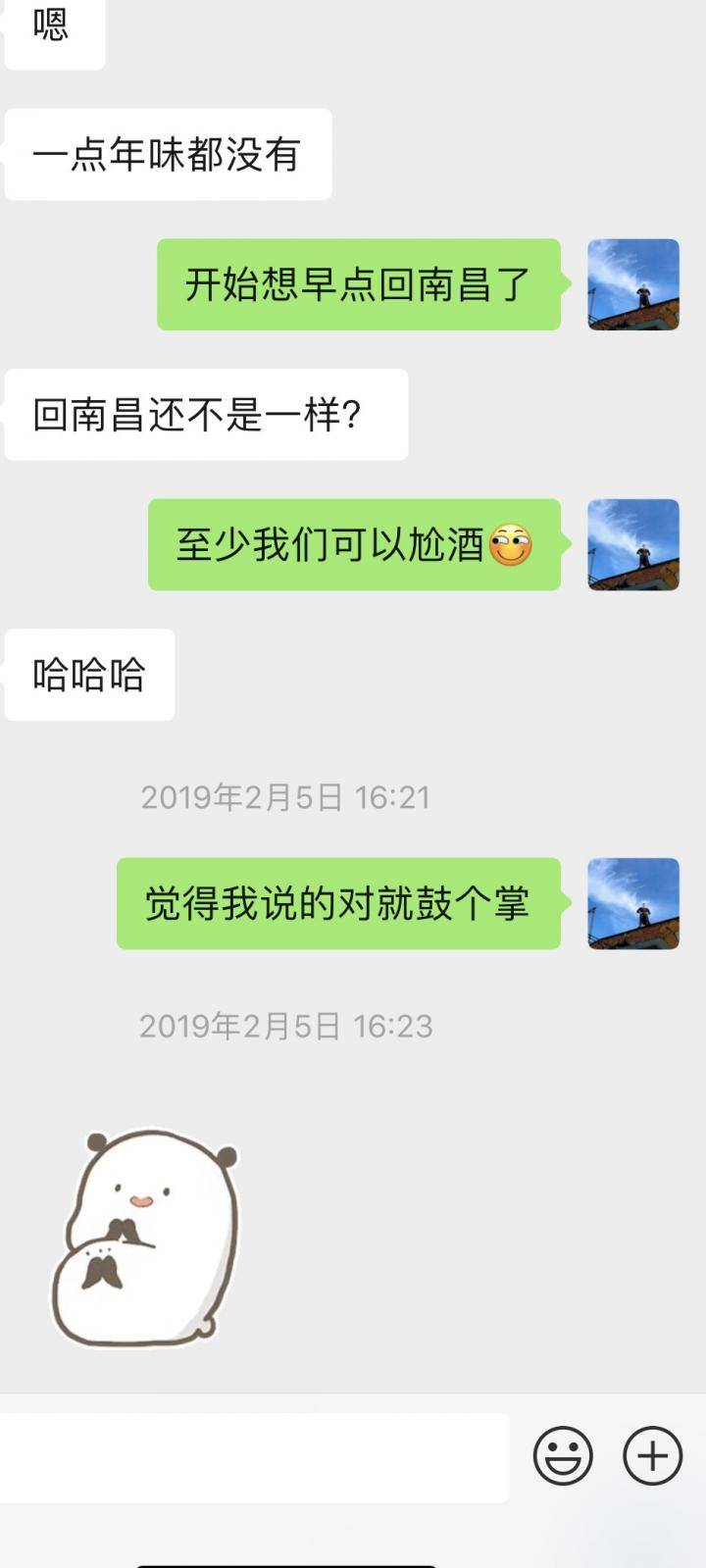 【PUA实战案例】那晚我带走了那个价值完全碾压我的小姐姐！