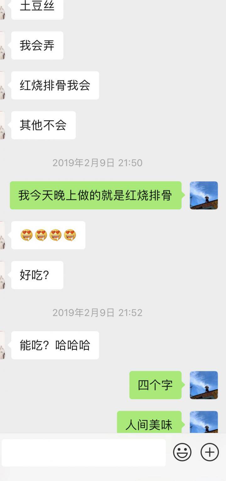 【PUA实战案例】那晚我带走了那个价值完全碾压我的小姐姐！