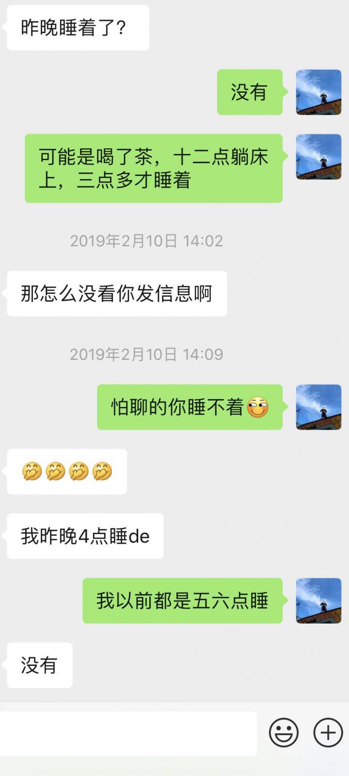 【PUA实战案例】那晚我带走了那个价值完全碾压我的小姐姐！
