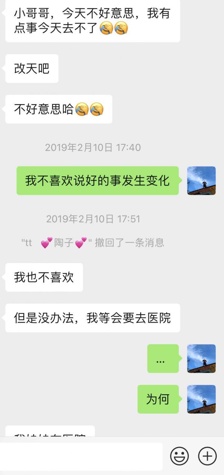 【PUA实战案例】那晚我带走了那个价值完全碾压我的小姐姐！