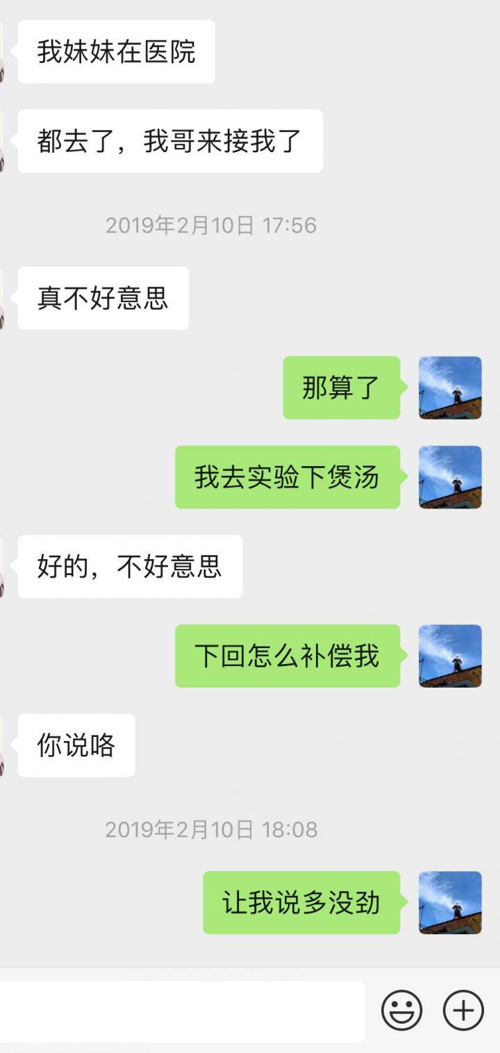 【PUA实战案例】那晚我带走了那个价值完全碾压我的小姐姐！