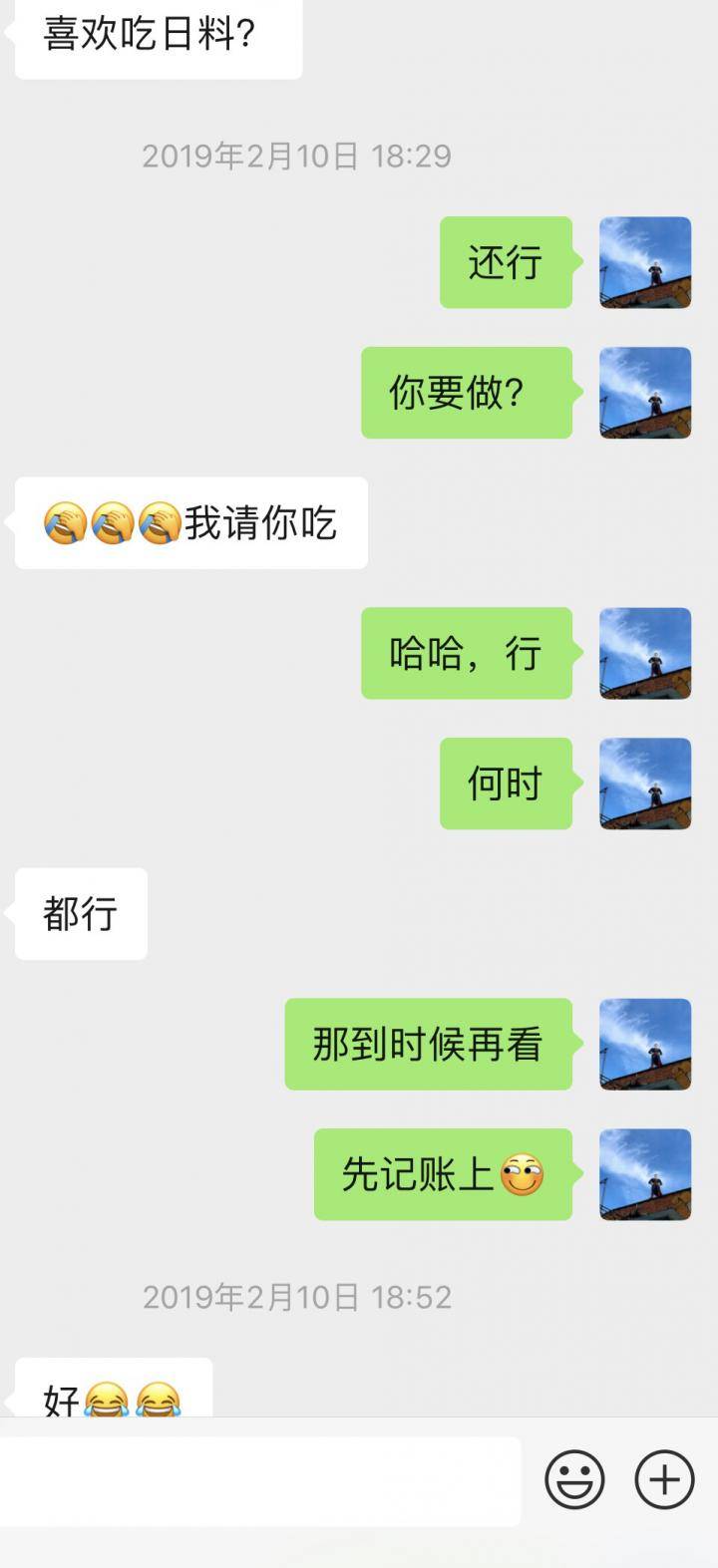 【PUA实战案例】那晚我带走了那个价值完全碾压我的小姐姐！
