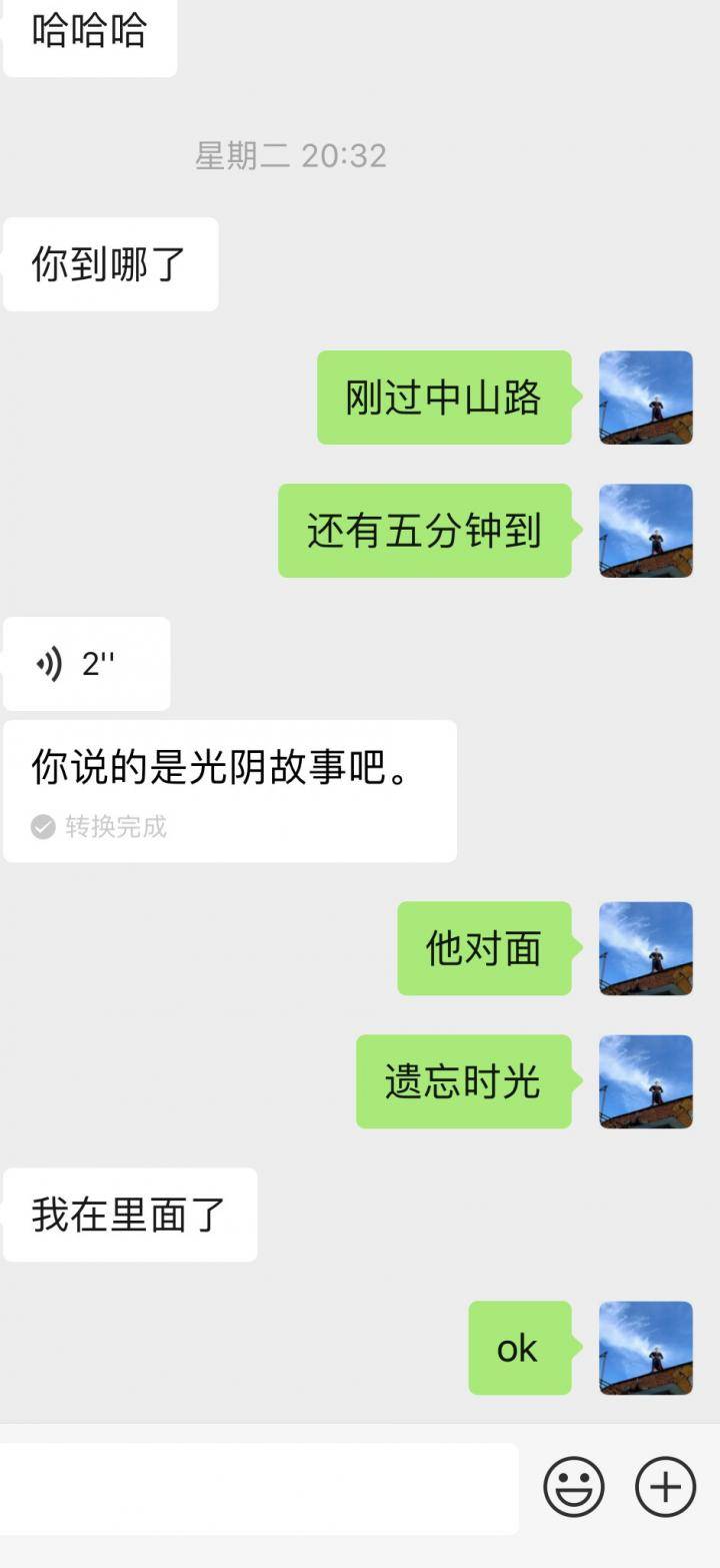 【PUA实战案例】那晚我带走了那个价值完全碾压我的小姐姐！