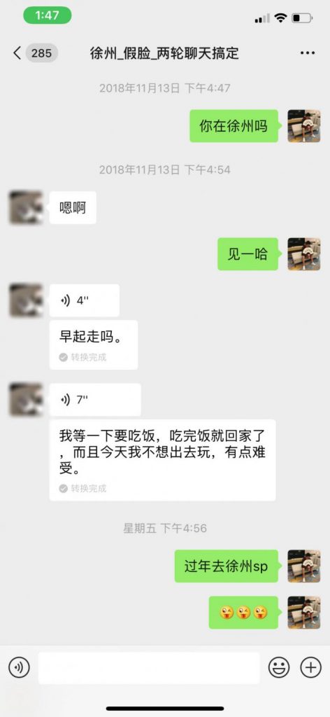 把妹实战约会案例-三天时间，我让妹妹带着60万粉丝的亲姐姐出来约炮-追女生聊天技巧