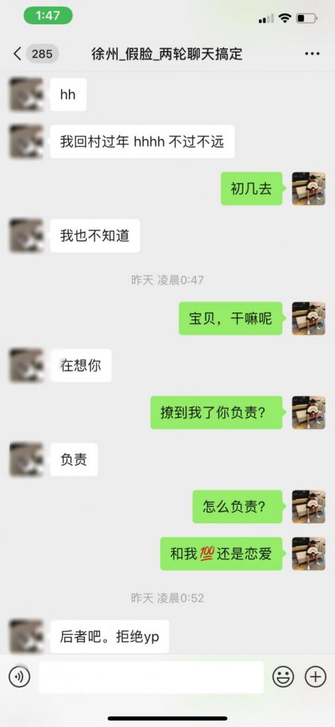把妹实战约会案例-三天时间，我让妹妹带着60万粉丝的亲姐姐出来约炮-追女生聊天技巧