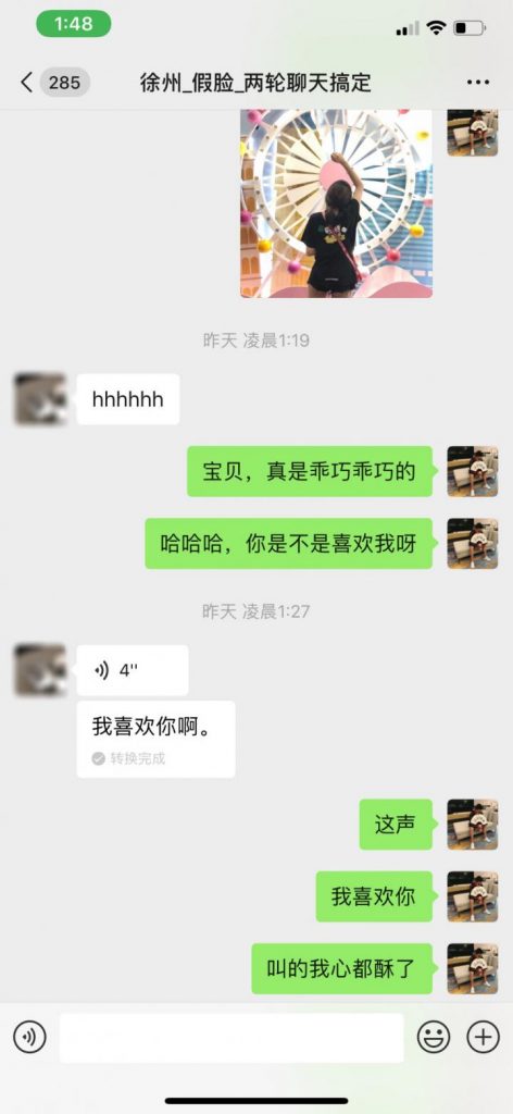 把妹实战约会案例-三天时间，我让妹妹带着60万粉丝的亲姐姐出来约炮-追女生聊天技巧