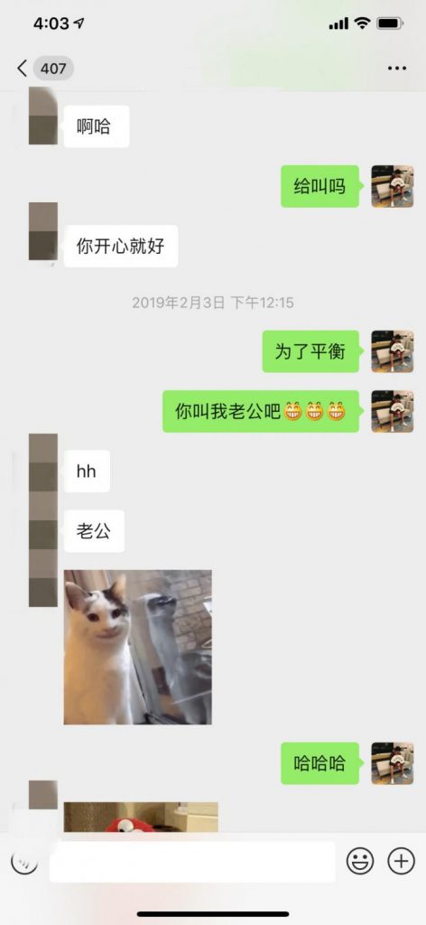 把妹实战约会案例-三天时间，我让妹妹带着60万粉丝的亲姐姐出来约炮-追女生聊天技巧