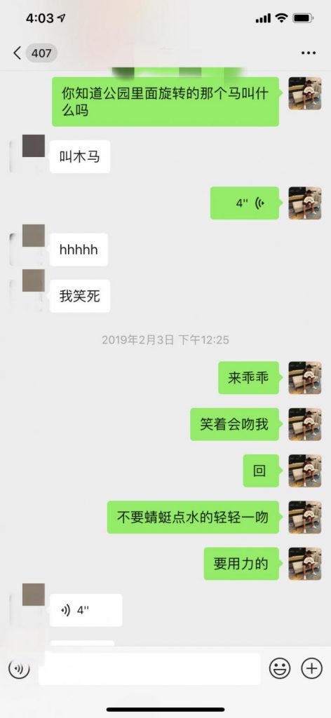把妹实战约会案例-三天时间，我让妹妹带着60万粉丝的亲姐姐出来约炮-追女生聊天技巧