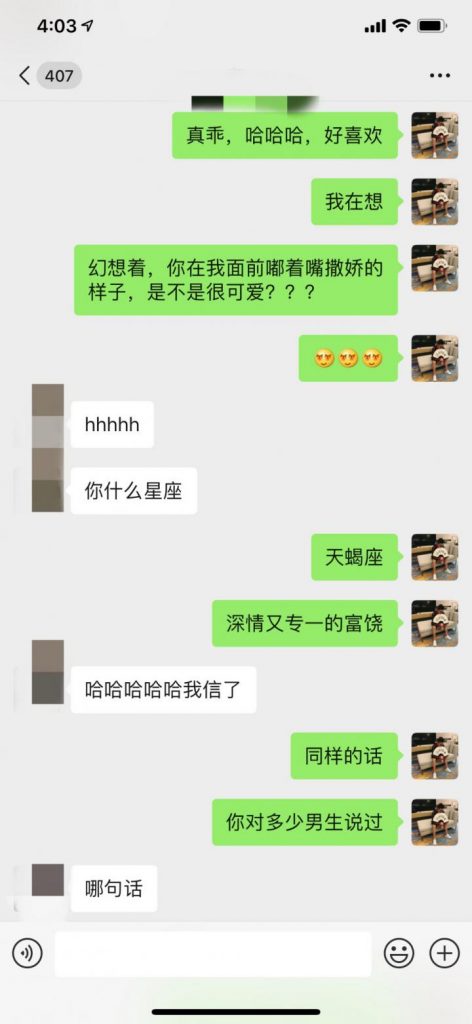 把妹实战约会案例-三天时间，我让妹妹带着60万粉丝的亲姐姐出来约炮-追女生聊天技巧