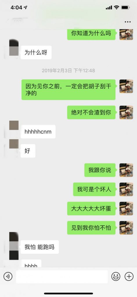 把妹实战约会案例-三天时间，我让妹妹带着60万粉丝的亲姐姐出来约炮-追女生聊天技巧