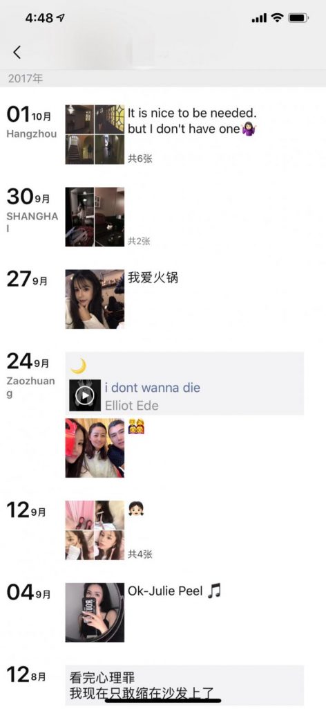 把妹实战约会案例-三天时间，我让妹妹带着60万粉丝的亲姐姐出来约炮-追女生聊天技巧