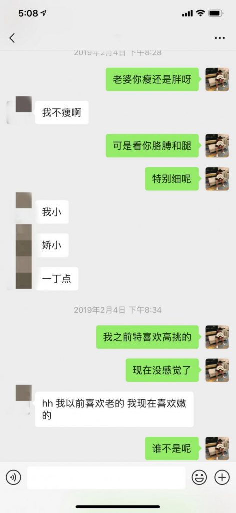 把妹实战约会案例-三天时间，我让妹妹带着60万粉丝的亲姐姐出来约炮-追女生聊天技巧