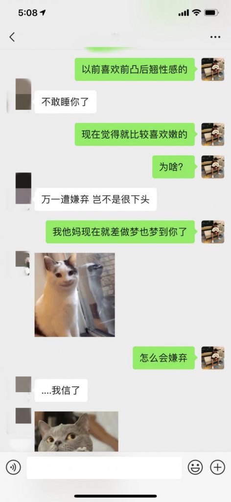 把妹实战约会案例-三天时间，我让妹妹带着60万粉丝的亲姐姐出来约炮-追女生聊天技巧