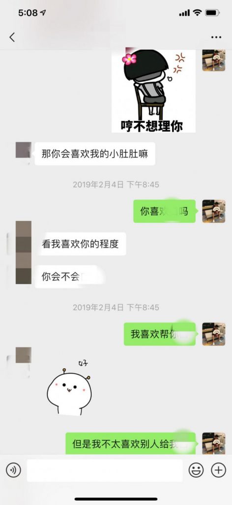 把妹实战约会案例-三天时间，我让妹妹带着60万粉丝的亲姐姐出来约炮-追女生聊天技巧