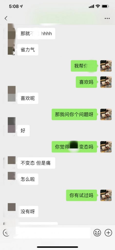 把妹实战约会案例-三天时间，我让妹妹带着60万粉丝的亲姐姐出来约炮-追女生聊天技巧