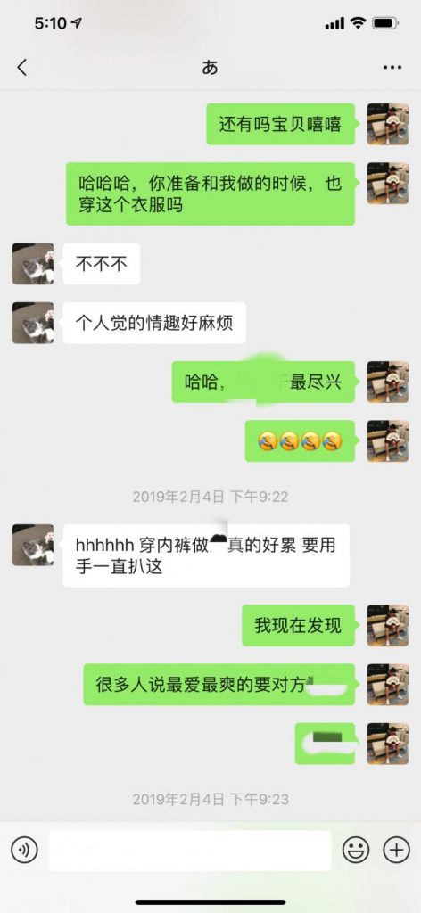 把妹实战约会案例-三天时间，我让妹妹带着60万粉丝的亲姐姐出来约炮-追女生聊天技巧