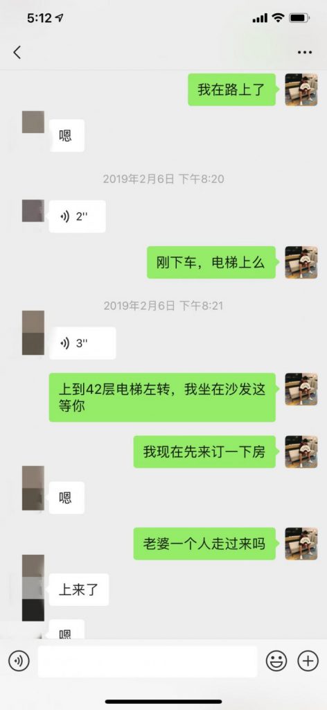 把妹实战约会案例-三天时间，我让妹妹带着60万粉丝的亲姐姐出来约炮-追女生聊天技巧